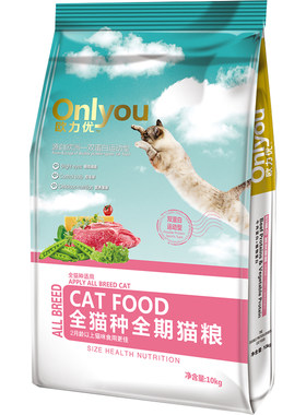 欧力优猫粮10kg20斤装运动型牛肉