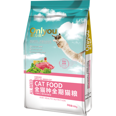 欧力优猫粮10kg20斤装运动型牛肉
