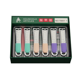 强人正品指甲刀小号中号家用手指甲钳指甲剪女生可爱6601-1盒装批