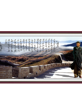 横版清晰人物画像墙壁装饰