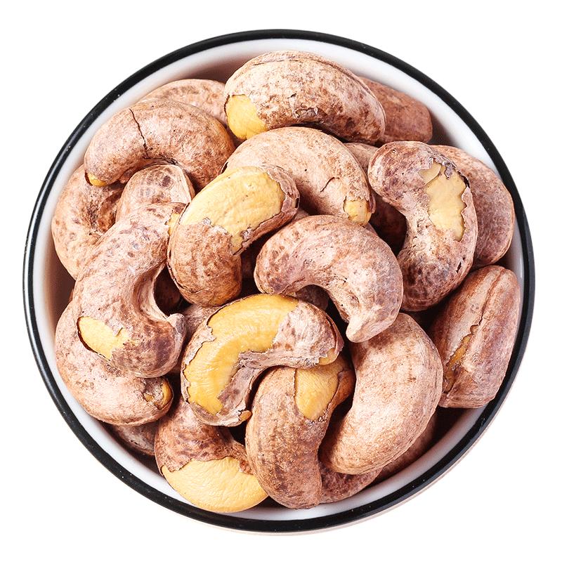带皮大腰果仁500g盐焗散装原味坚果