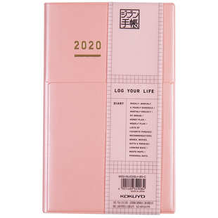 现货日本KOKUYO国誉自我手帐本2021 2020手账BIZ diary时间轴LITE