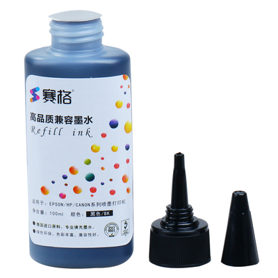 适用惠普HP56 57墨盒HP61XL HP4255 4110 HP2410 5652 HP5608 4630 2540 HP2510 HP3510 喷墨连供打印机墨水