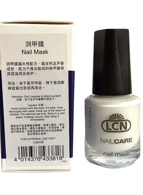 lcn粉钻指甲油现货