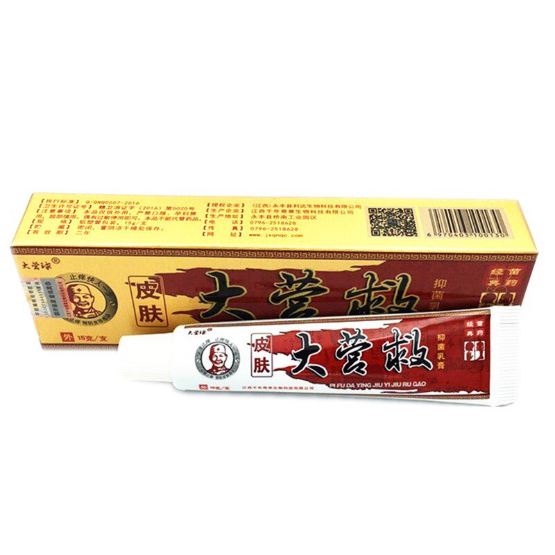 大营球皮肤大营救外用软膏