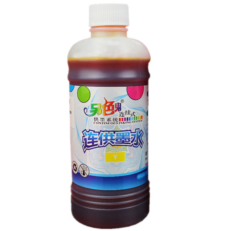 另色鬼500ml墨水打印清晰不堵头
