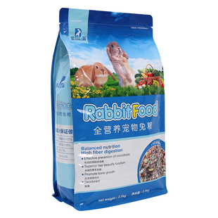 滨莉宠物兔粮全营养兔子饲料成兔幼兔除臭抗球虫成份豚鼠饲料5斤