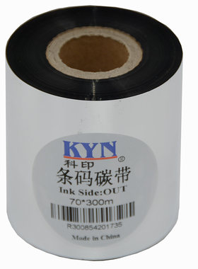 北洋btp-2100e条码机碳带色带