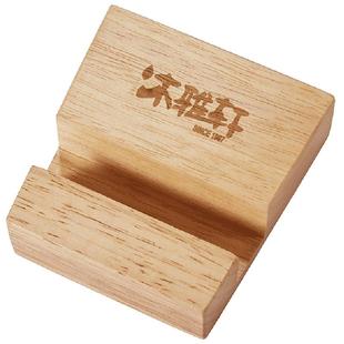 木雅轩砧板菜板架子实木置物架厨房用品粘板收纳菜刀架锅盖架子