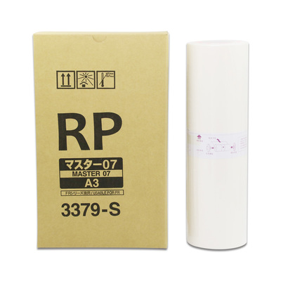 适用RISO 理想RP3100版纸 RP3700 RP3790 FR3950 C 3379-S蜡纸 A3