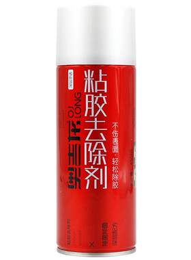 除胶剂粘胶去除剂多功能清除黏胶