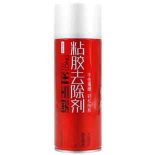 汽车除胶剂强力去胶粘胶去除剂玻璃双面胶车漆黏胶清除不干胶家用