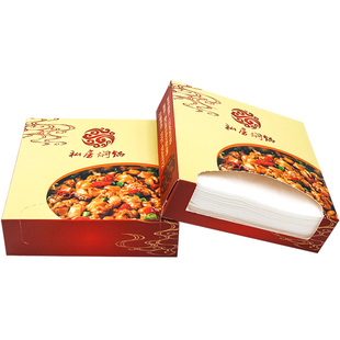 定制纸巾可印logo火锅饭店餐厅酒吧商用款餐巾纸订制盒装抽纸定做