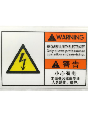 机械配电箱标签美国警示贴推荐