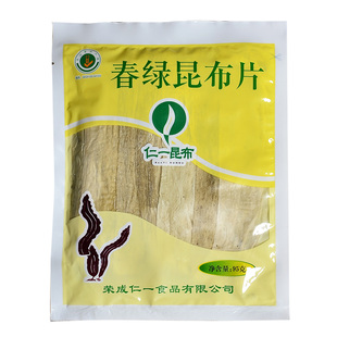 仁一春绿昆布片海带干货日式高汤味噌寿司料理食材薄海带95g