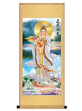 送子观音中式客厅赐福坐莲画像