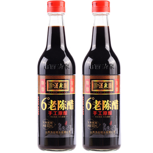 山西6度老陈醋 清泉手工五年酿造500ml ×2瓶 零添加凉拌香醋