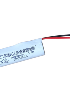 消防应急灯标志灯电池配件AA1.2V