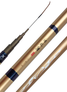 金泉米青鱼竿巨物劲龙鲤