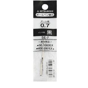 日本三菱SE-7金属原子笔替芯 多功能笔芯 MSE4-5025 MSE-3005适用