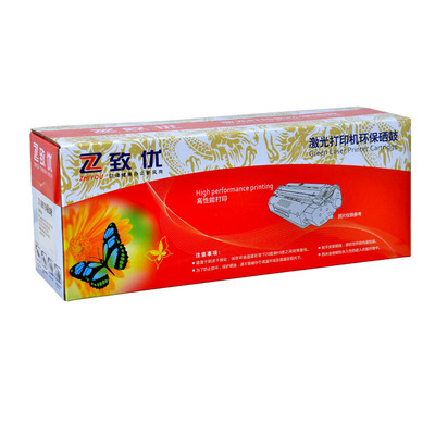 佳能CRG-328硒鼓 MF 4410 F4412 4420n 4450 4452 278 打印机硒鼓