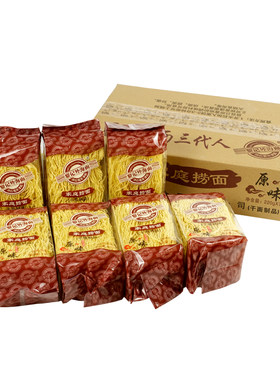 黎记面条家庭港式云吞整箱包邮