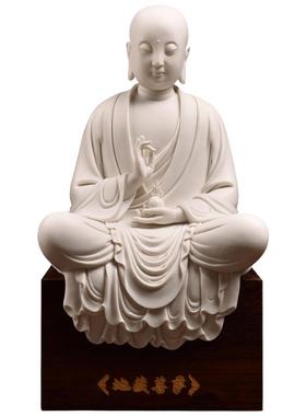 【感恩结缘优惠】《禅定地藏》地藏王菩萨佛像德化白瓷家居装饰品