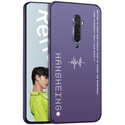 oppo网红十倍变焦超薄磨砂手机壳