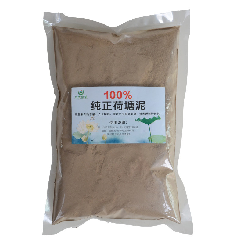 睡莲铜钱草吊兰河塘泥专用土包邮
