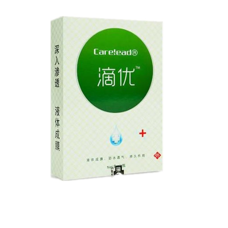 康纳牌滴优正品悠u博士滴尤手脚足部肉刺猴子无痛鸡茧鸡尤鸡刺跖