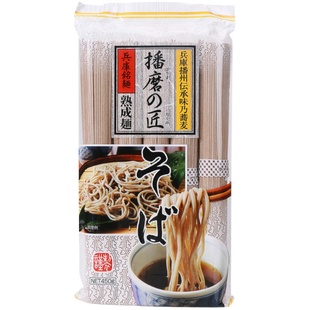日本进口播磨之匠荞麦面450g乌冬面素面挂面条凉冷面播州荞麦面汁