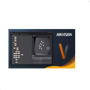 海康算法平台机器视觉海康威视iMVS-VM-7000算法加密狗海康算法VM