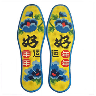 包邮针孔十字绣鞋垫印花六层纯棉丝线包边满绣手工绣花鞋垫结婚嫁