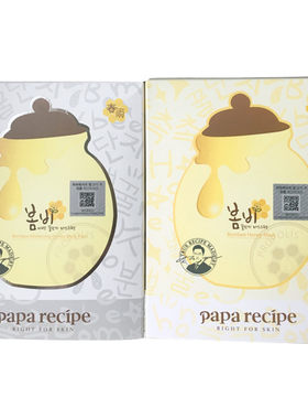 春雨蜂蜜韩国保湿孕妇可用面膜