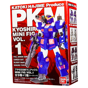 特价 万代 FIX 限定版 MINI FIG 高达 狂四狼 骷髅扎古 非ROBOT魂