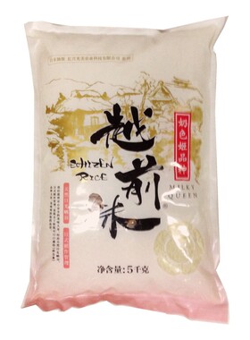 中国产越前奶色姬品种大米
