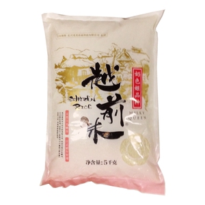 越前奶色姬品种大米5kg日本品种中国产优质大米 江浙沪皖包邮
