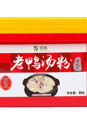 卓典老鸭汤速食调料配方800g
