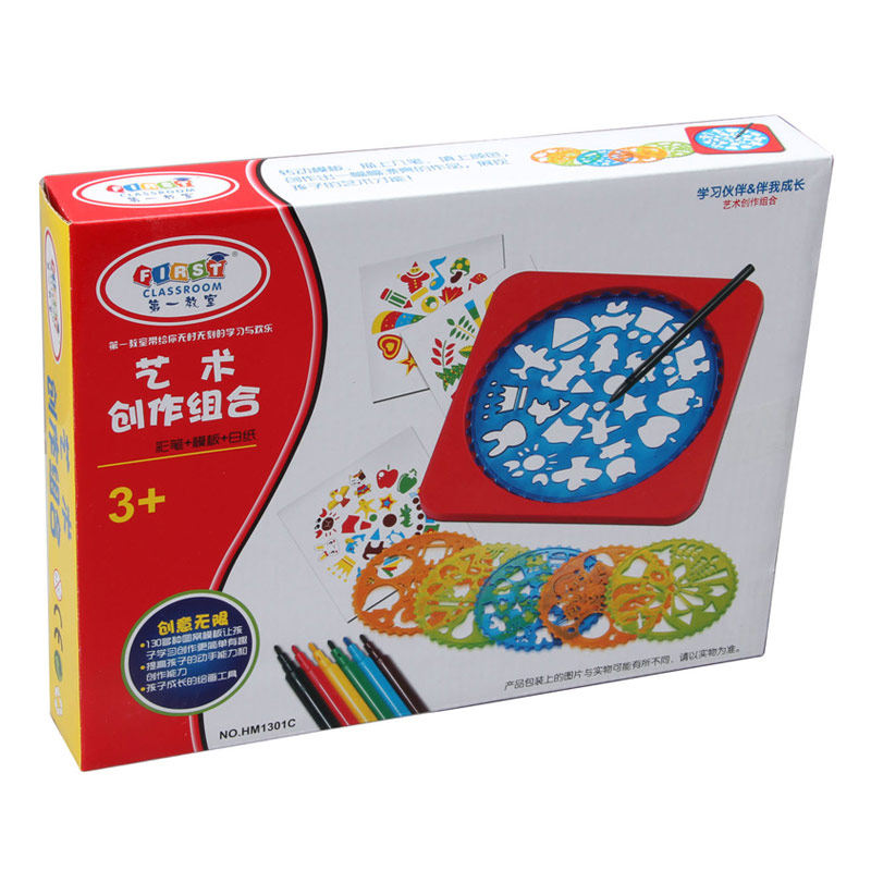 画画套装工具幼儿园儿童玩具早教文具礼盒/绘画套装