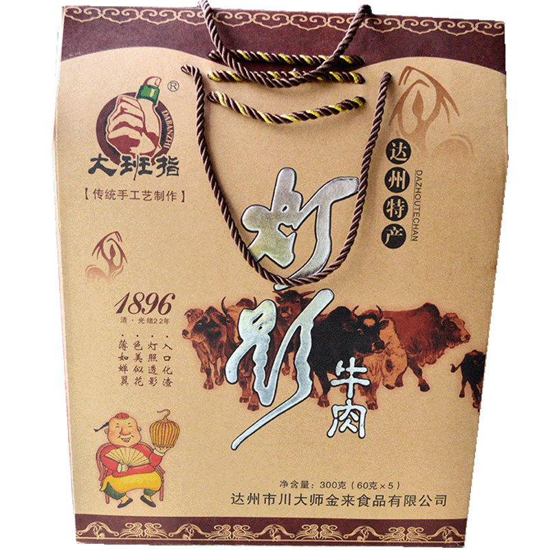四川达州特产大班指复古听牛肉片
