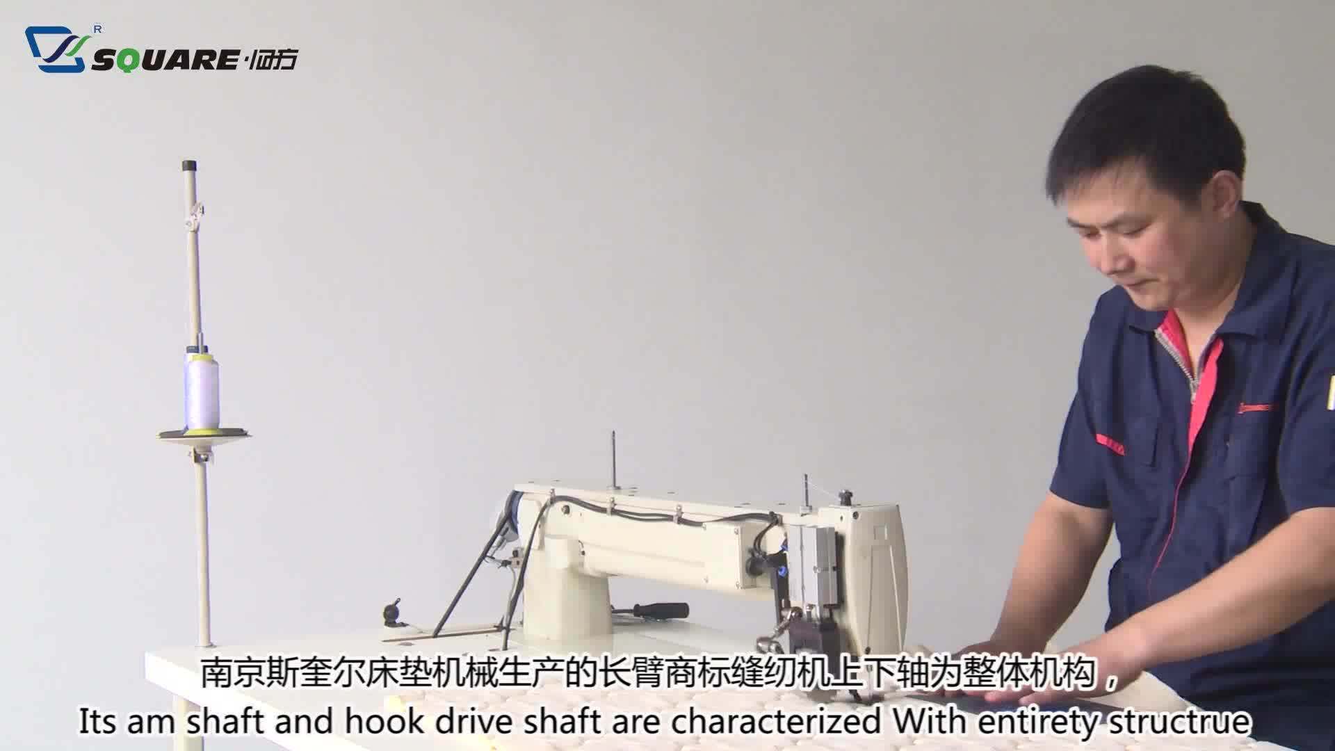 Jq Long Arm Mattress Label Zigzag Sewing Machine Buy Sewing Machine