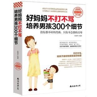 2册 祝酒词祝福语 +对联 一本书玩转宴会社交全场合 宴席礼仪的百科全书 高情商聊天高手礼尚往来中国式应酬的沟通智慧说话技巧