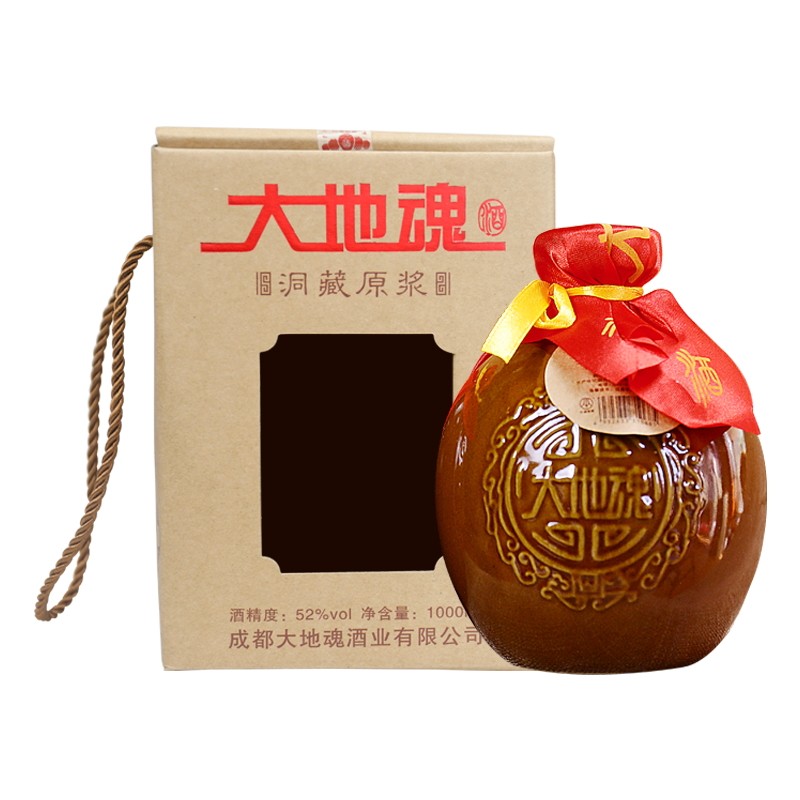 魂酒洞藏老酒2斤窖藏酒坛装白酒