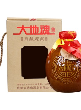 魂酒洞藏老酒2斤窖藏酒坛装白酒