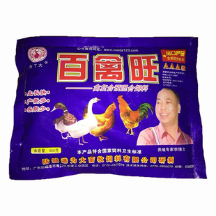 兽用鸡鸭鹅鸽禽用百禽旺毛色发亮促生长提高产蛋率啄毛抗应激催肥