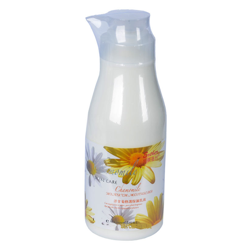 施美嘉利洋甘菊保湿乳买二减4元