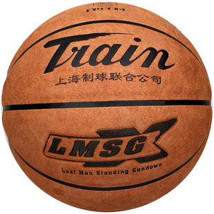 火车头篮球超纤牛皮质感 柔软耐磨 7号比赛蓝球水泥地室外室内