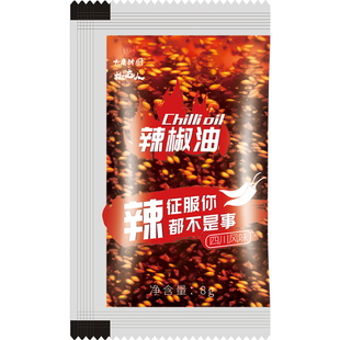 辣椒油7g*900包油泼辣子凉皮调料袋装商用辣椒包外卖辣椒油小包