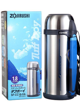 日本象印sf-cc20有手柄保温杯