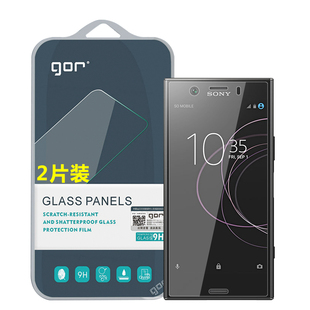 适用索尼Xperia5III钢化膜1III马克3手机膜5II高清防指纹10III荧屏防爆膜x1III保护贴1II手机贴